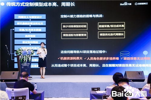 云脑开放，AI智能时代之中 亿商汇聚用实力创造智能云脑未来