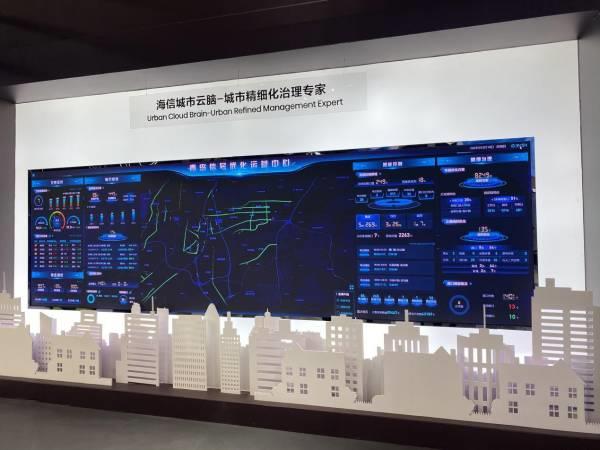 海信智慧城市亮相2024AWE 高智商AI邀您体验“市长的一天”，智能云脑赋能未来城市